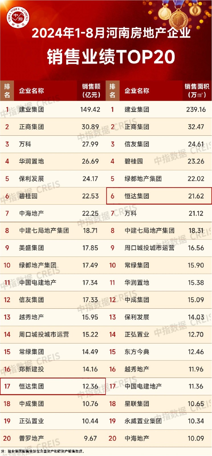 17255218604017.jpg 微信圖片_20240905153413.jpg
