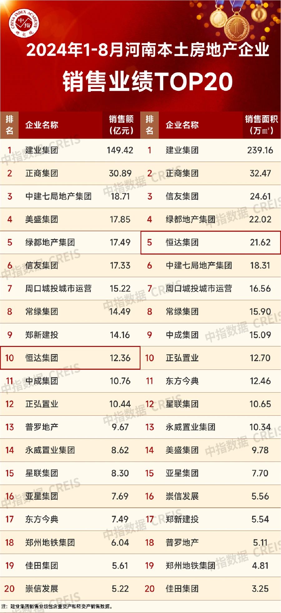 17255219912139.jpg 微信圖片_20240905153409.jpg